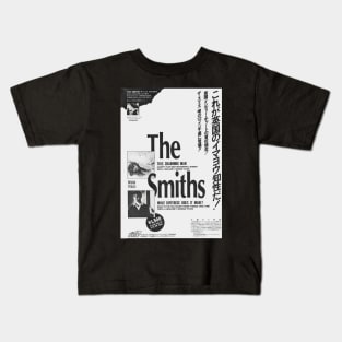 This Charming Man Smiths Kids T-Shirt